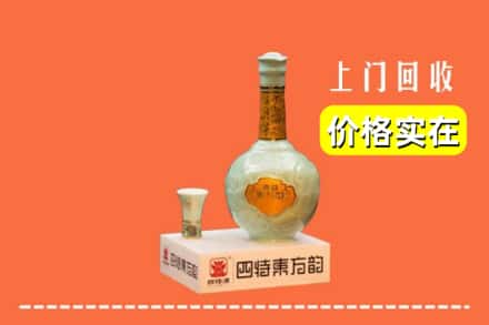 共青城市回收四特酒