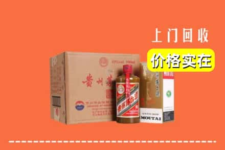 共青城市求购高价回收精品茅台酒