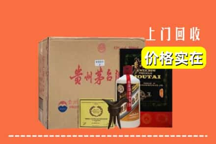 共青城市回收陈酿茅台酒